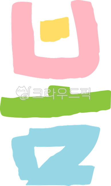 Spring,spring letters,calligraphy,season,pastel color,bright,Korean,letters,handwriting