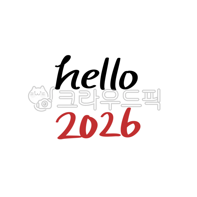 Hello 2026, 2026 Calligraphy, 2026 Calligraphy, 2026 Calli, 2026 ...