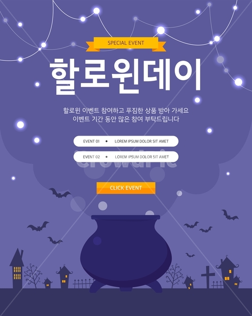 묘지,무덤,십자가,박쥐,밤,쇼핑,할로윈,이벤트,팝업,배너,공포,호러,무서운,무서움,horror,terror,fear,축제,행사,festival,carnival,event,그래픽,일러스트레이션,graphic,illustration