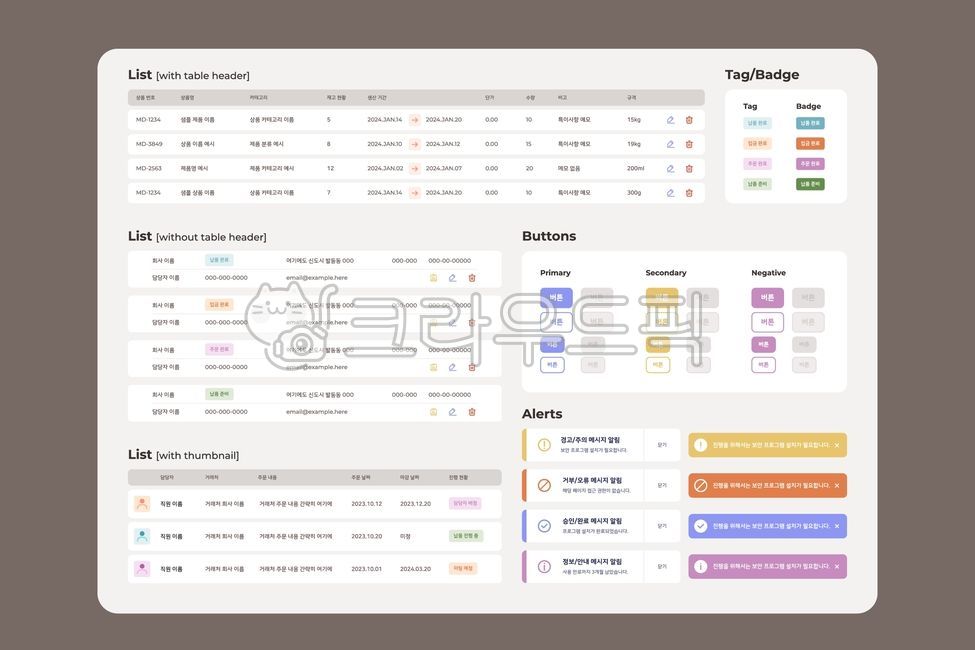 Form,icon,program,error,web design,platform,button,notification,company,tag,table,dashboard,deactivation,notice,image,thumbnail,business,profile,list,message,illustration,homepage,status