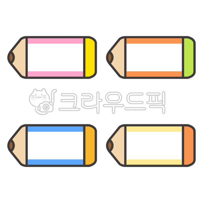 이름표,네임택,연필라벨,연필이름표,연필모양,라벨디자인,신학기,학용품,문구,이름스티커,꾸미기,귀여운,컬러연필,파스텔톤,투명배경,png,일러스트,네임스티커,프린트용,필기구,어린이집,유치원,어린이집자료,유치원자료