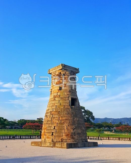 경주,첨성대,낮,돌탑,탑