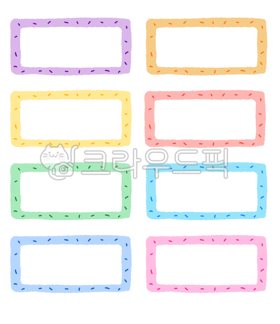 이름표,이름표png,어린이집이름표,유치원이름표,명찰,명찰png,다이어리꾸미기,다꾸,다꾸스티커,다꾸스티커png,png,네임텍,이름표일러스트,상표,스티커,스티커도안,점선,알록달록png