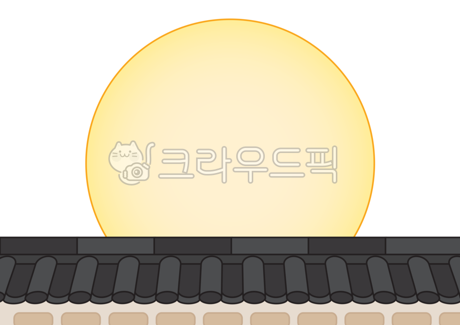 기와,담장,담벼락,담,기왓장,기와집,일출,해,sun