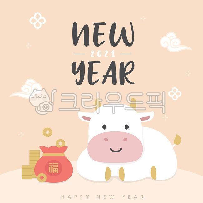 gift,illustration,2021,cow,Lunar New Year Illustration Contest,new year