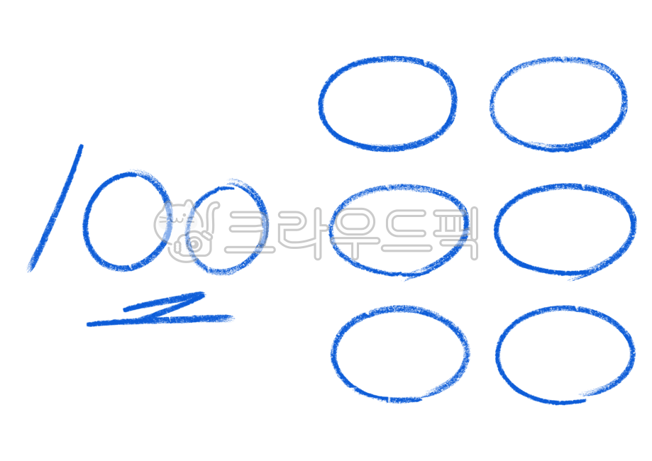 동그라미,색연필,파란색연필,노트필기,파란동그라미,색연필질감,공부,채점,100점,파란펜,파란펜png,동그라미png,다꾸,폴꾸,소스,디자인소스,꾸미기