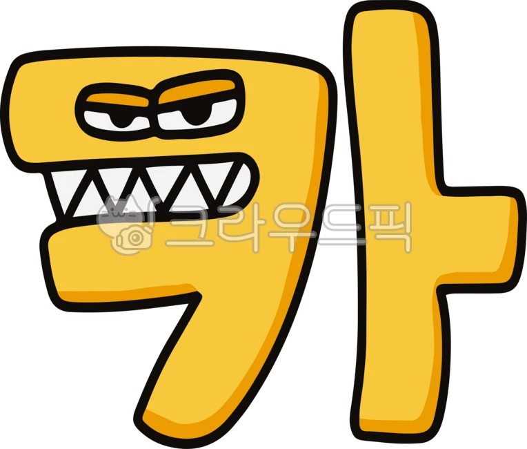 Korean design, ABC, Korean characters, Korean consonants, Korean ...