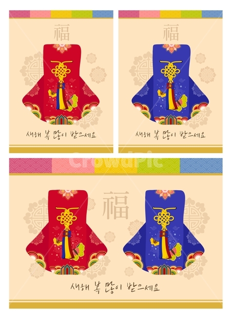 새해,복,복주머니,일러스트,배경,백그라운드,표지,팝업,한국전통,한국문화,korean traditional,korean culture,그래픽,일러스트레이션,graphic,illustration