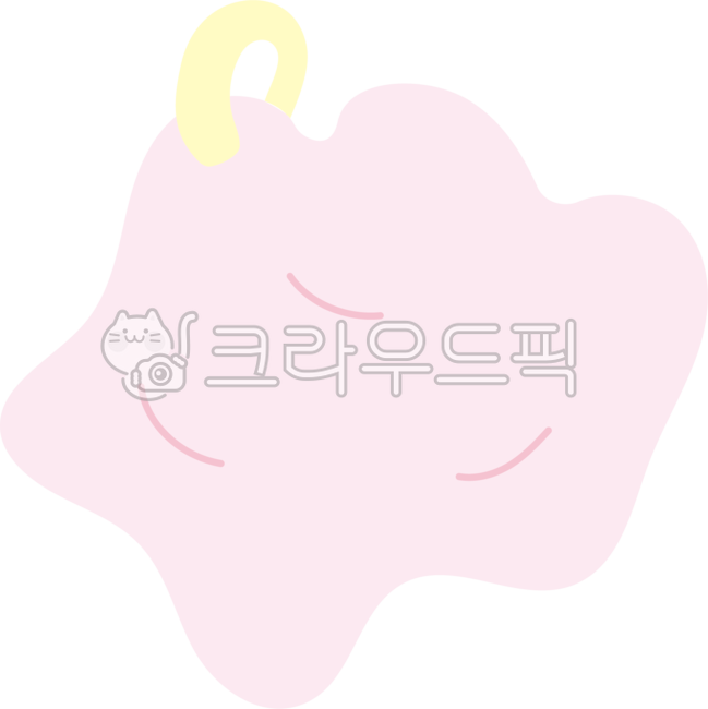 일러스트,그림,png,샤워볼,샤워,볼