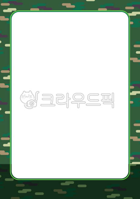 군인,군대,군대무늬,밀리터리,밀리터리문양,테두리,배경,백그라운드,테두리이미지,문양,패턴,밀리터리패턴,프레임,한국,호국보훈,애국,국군의날,충성,경례,직업군인,팝업창,안내지,메모지,안내창,팝업,초록색,graphic,illustration,milirary,png,가정통신문배경