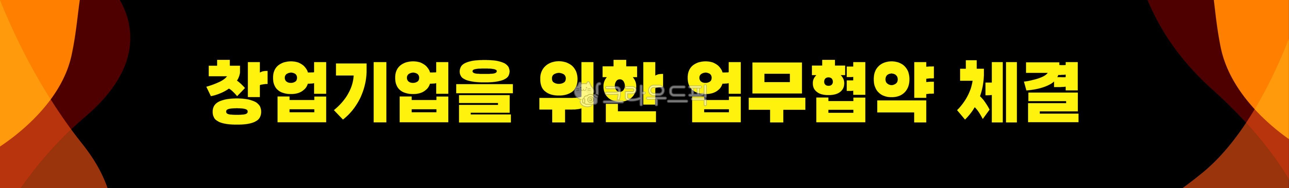 가로형,현수막,백그라운드,물결,가로,placard,일러스트,배경,벡터,곡선