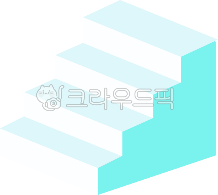 계단,상승,위로,계단이미지,계단일러스트,계단그림,계단픽토그램,계단종류,계단디자인,오르기,경사,이동,성장,발전