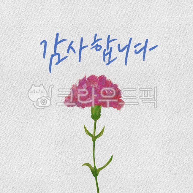 love,Callie,dad,carnation,mom,thank you,thanks,teacher,Thanks,design,drawing,Teachers day,family month,handwriting,Mothers Day,heart,flower,Kelly,Master,illustration,calligraphy,parents