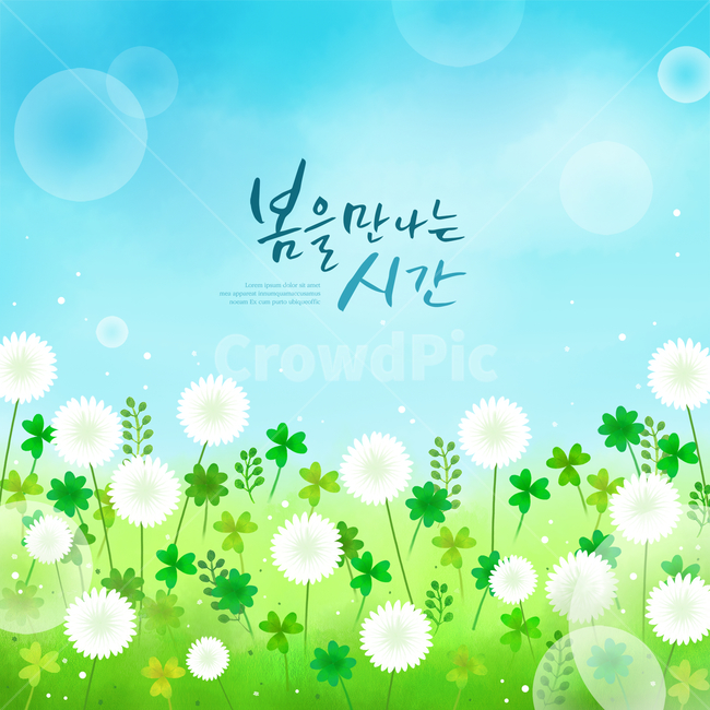 꽃,감성,봄,캘리,캘리그라피,손글씨,펜글씨,프레임,봄,계절,spring,season,식물,자연,plants,nature,꽃,flower,그래픽,일러스트레이션,graphic,illustration,캘리그라피,손글씨,calligraphy,art,미술,floral design,플로랄 디자인,pattern,무늬