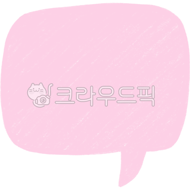 말풍선,둥근말풍선,말풍선일러스트,말풍선이미지,말풍선모양,말풍선그림,말풍선아이콘,말풍선요소,말풍선디자인,말풍선장식,말풍선데코,귀여운말풍선,예쁜말풍선,대화말풍선,사각말풍선,네모말풍선,말풍선꾸미기,파스텔말풍선,동그라미말풍선,말풍선손그림