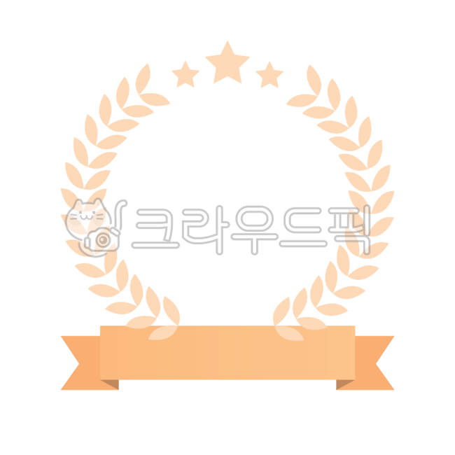 월계수,월계관,상장,징표,축하,승리,경축,합격,프레임,상장프레임,상장장식,뻿지,휘장,편집소스,별,리본,누끼,png,월계수png