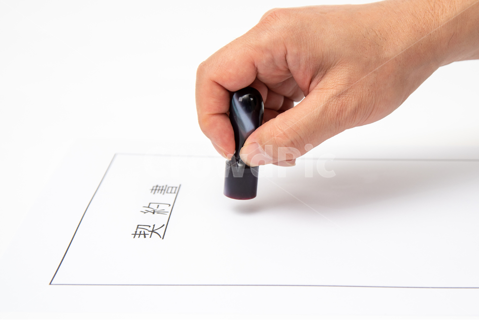 거래,결단,결정,계약,계약서,날인,남성,남자,대출,대한민국,도장,매매,매수,무역,문구,보증,부동산,비즈니스,비지니스,빚,서류,서명,손,손가락,스페이스,신용대출,신청,약속,여백,영업,인감,인장,임대,작성,장면,주택,채무,카피,카피스페이스,표지,한국,한문,한자,핸드모션,행동,현장,협상,흥정,흰색배경,사람,인물,인간,human,person,신체일부,몸,body,산업,industry,industrial,비즈니스,사업,business,service,work
