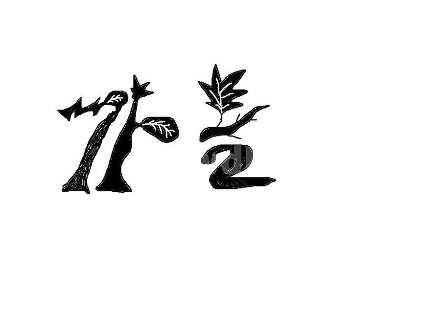 가을,계절,한글,autumn,text,본문,symbol,상징,추