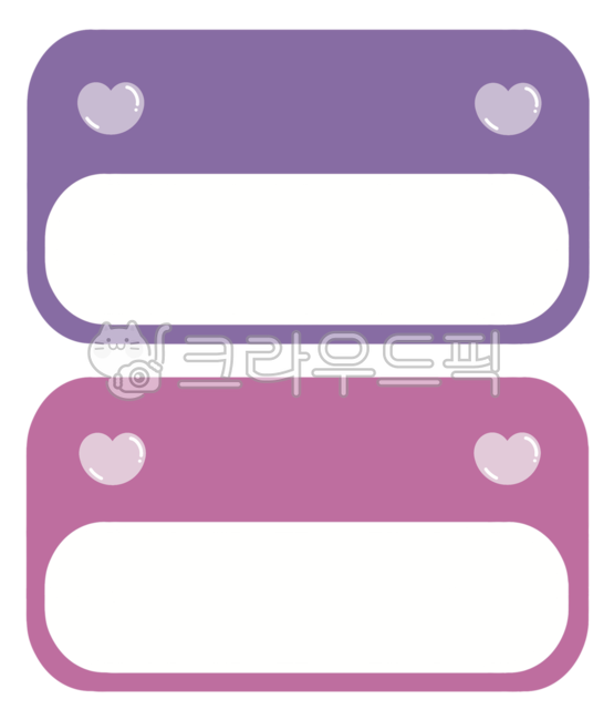 이름표,명찰,이름표일러스트,명찰일러스트,라벨,사물함이름표,하트,신발장이름표,학습자료이름표,장식,데코,다꾸,굿노트,네임텍,어린이집,유치원,nametag,nametagillust,frame,frameillust,background,board,school,kindergarten,eventnametag,deco,label,heart