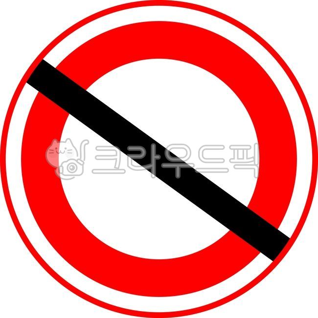border,red circle,Prohibition sign,Prohibition icon,Warning sign,sign,Circular icon shape,illegal,No parking allowed,ban board,parking lot,outline,stoppage,stop,no cars,design elements,signal violation,underground parking lot,prohibition,construction,warn