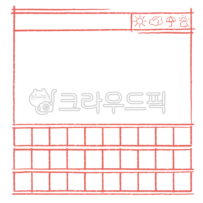 원고지, 그림일기, 그림일기장, 그림, 일기, 사진,이미지,일러스트,캘리그라피 - green seed작가