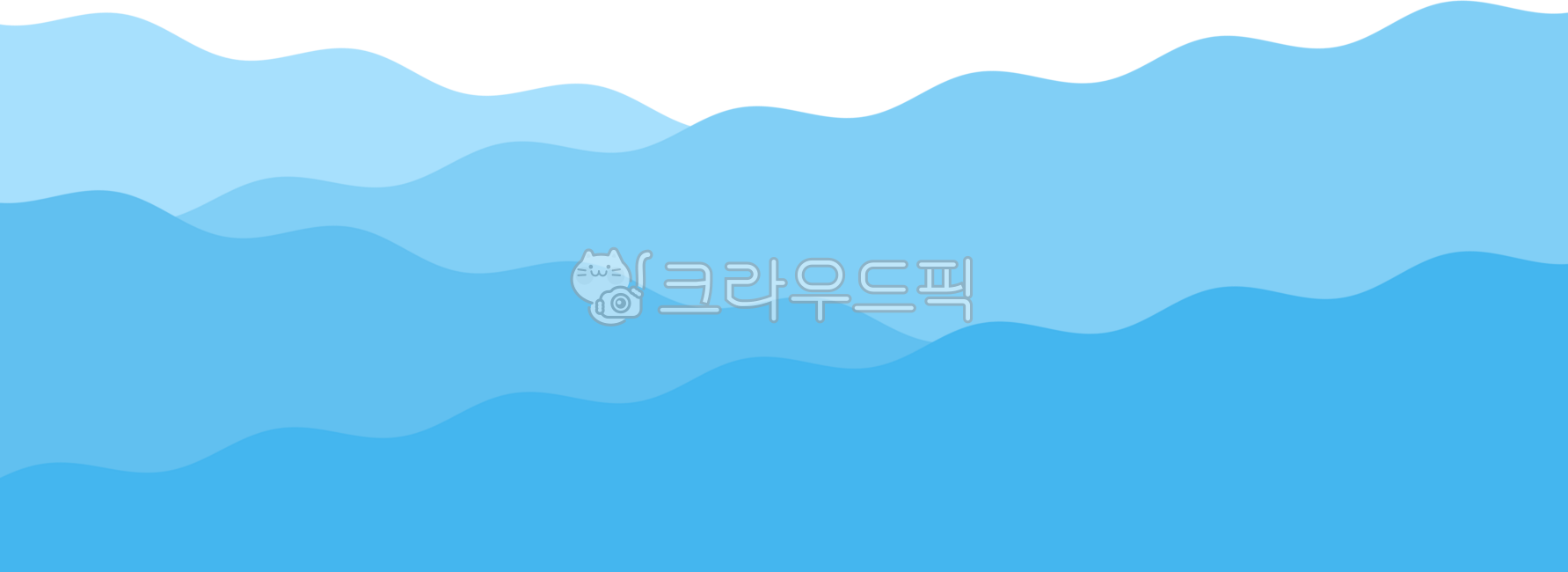 파도,바다,물결,물,바닷물,강,수영장,해변,바다배경,물배경,물일러스트,바다일러스트,여름,시원한,물결일러스트,자연,summer,sea,beach,wave