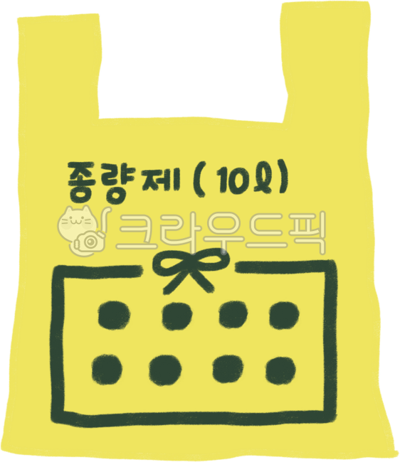 Trash bag,garbage bag,volume-based system,volume-based system bag,separate disposal,separate collection,fines,trash can,trash disposal,throw away