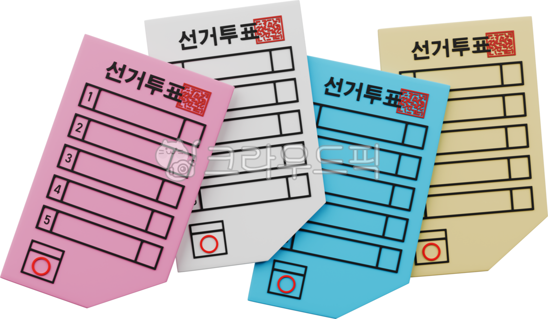 3d,선거,투표,투표용지,투표도장,선거도장,기표봉,대통령선거,지방선거,사전투표,도장,election,voting,ballotpaper,votingstamp,electionstamp,votingstick,presidentialelection,localelection,earlyvoting,stamp