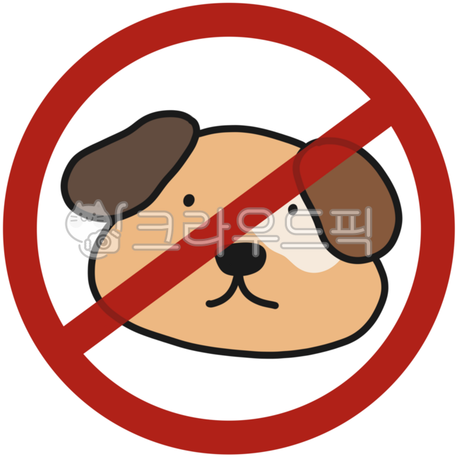 반려동물출입금지,반려견출입금지,금지,금지표시,강아지금지,개금지,멍멍이금지,멍멍이,반려견,동물출입금지