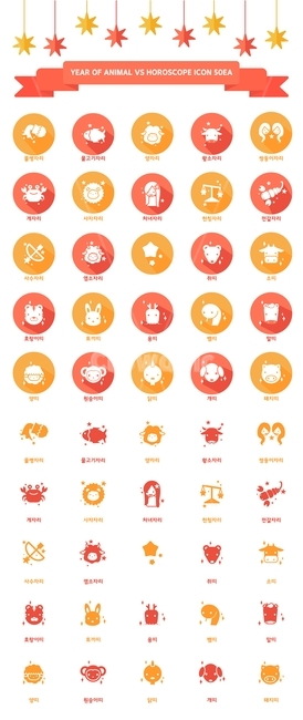 birthday,Year of the Sheep,Scorpio,icon,Sagittarius,year of the rat,Virgo,dragon,Aquarius,Constellation,flat,Pisces,taurus,leo,libra,snake year,year of the ox,Year of the Rooster,year of the pig,Capricorn,star,Year of the Horse,birth,tiger,Year of the Rab