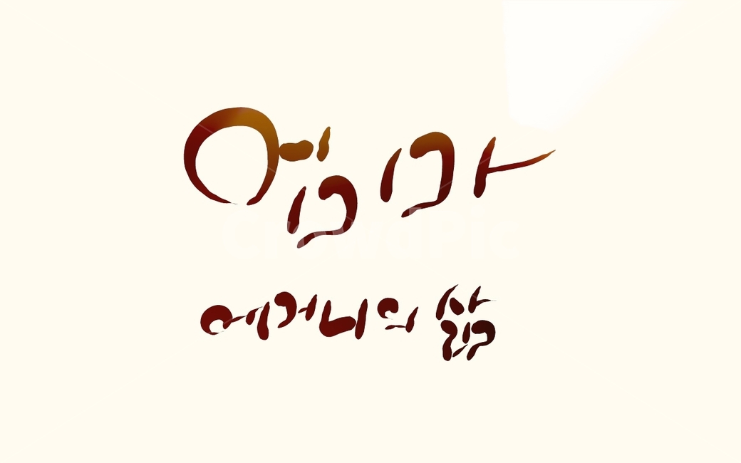 어머니,엄마,삶,캘리그라피,손글씨,머더,mother,캘리그라피,손글씨,calligraphy