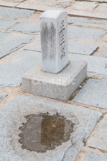 품계석,역사,국사,궁전,궁궐,비석,계급,직급,품계,돌,벼슬,정전,문무백관,석물,대궐,관계품,양반,한국전통,한국문화,korean traditional,korean culture