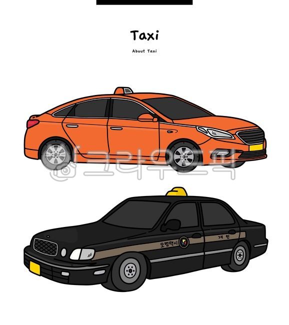 택시,서울,모범,교통,회사,taxi,seoul,model,transportation,company,자동차,car