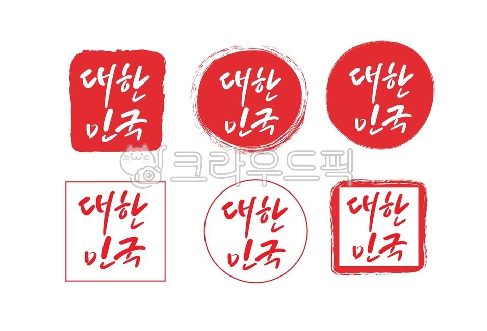Calligraphy,calligraphy,calligraphy design,calligraphy,calligraphy design,calligraphy design,handwriting,pretty writing,font,font type,font design,brush writing,stationery,text,letters,symbol,mark,Republic of Korea,Korea,Seoul,country,