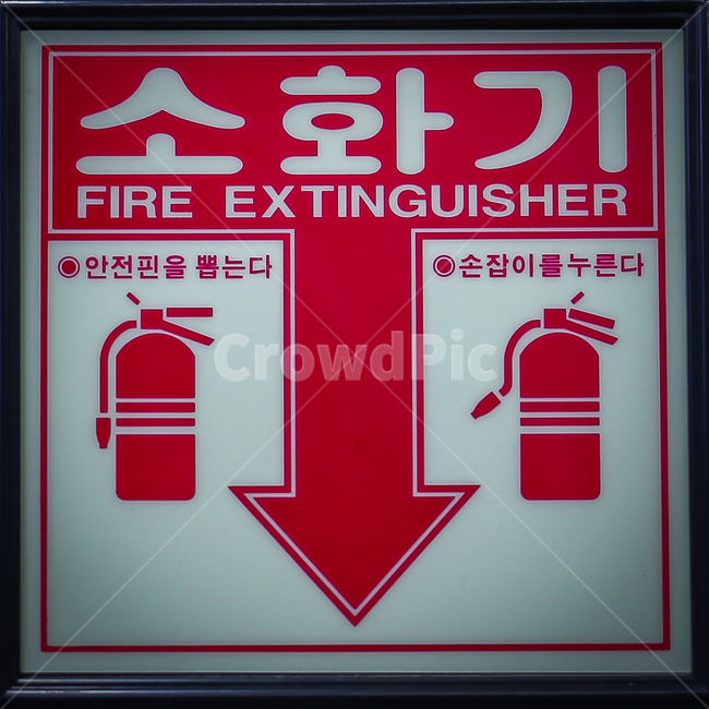 fireextinguisher,소화기,fire,extinguisher,빨강,red