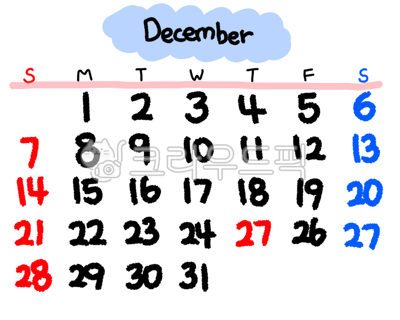 달력,달력도안,2025년,2025년달력,12월달력,2025년달력도안