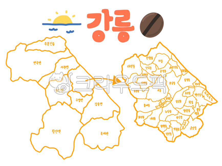 강릉,강릉지도,지도,맵,강원도,여행,바캉스,커피콩빵,해돋이,정동진,해,강릉명물,강릉여행,map
