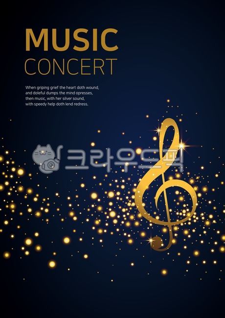 음악, 음악회, 연주회, 콘서트, 높은음자리, 사진,이미지,일러스트,캘리그라피 - janeja08작가