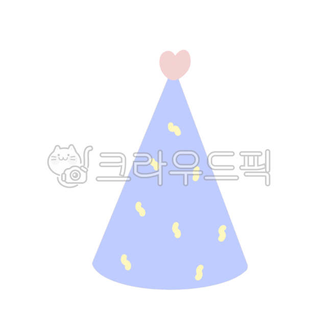 꼬깔,꼬깔모자,유치원생일,고깔,고깔모자,꼬깔png,꼬깔모자png,생일꼬깔모자,고깔png,고깔모자png,꼬깔일러스트,꼬깔모자일러스트,고깔일러스트,고깔모자일러스트,고깔그림,꼬깔그림,생일모자,생일파티모자,귀여운꼬깔모자,꼬깔콘,꼬깔모자합성,생일축하,생일축하파티,생일파티,생일,축하모자,축하일러스트,축하png,이벤트,행사,어린이집생일파티,유치원생일파티,생일자,파티,축하,잔치,생일잔치,생일png,어린이집자료,어린이집꾸미기,어린이집환경판,유치원자료,유치원꾸미기,유치원환경판,유치원게시판,어린이집게시판,어린이집생일,다꾸,다이어리꾸미기,다이어리스티커,다꾸스티커,생일스티커,생일스티커png,생일꾸미기,파티용품,생일축하용품,생일파티용품,꼬깔모,생일일러스트,생일축하일러스트,생일카드,생일도안,생일축하도안,생일파티도안,기념일,생일고깔,생일꼬깔,생일꼬깔모,어린이날,어린이날축하,주인공,주인공모자,파티용모자,파티모자,파스텔,파스텔색,파스텔컬러,birthday,birthdayhat,birthdayparty,happybirthday,conicalhat,congrats,childrensday,congratulations,clothing,의류,hat,모자,굿노트꾸미기,굿노트스티커,원노트꾸미기,원노트스티커,스티커일러스트,스티커png,스티커누끼,일러스트png,파란색,파란색고깔모자,파란색꼬깔모자,파란색꼬깔