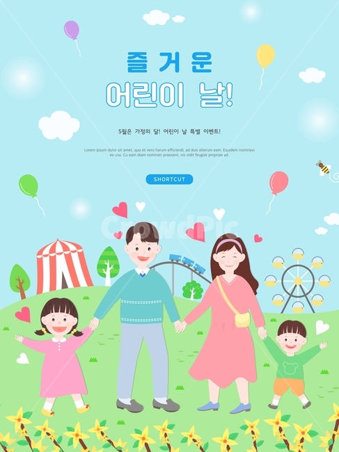 love,harmony,woman,May,dad,mom,trees,cloud,character,grass,plants,houses,Parents Day,man,event,sky,Family Month,home,flower,popup,person,Family,family,Childrens Day,child
