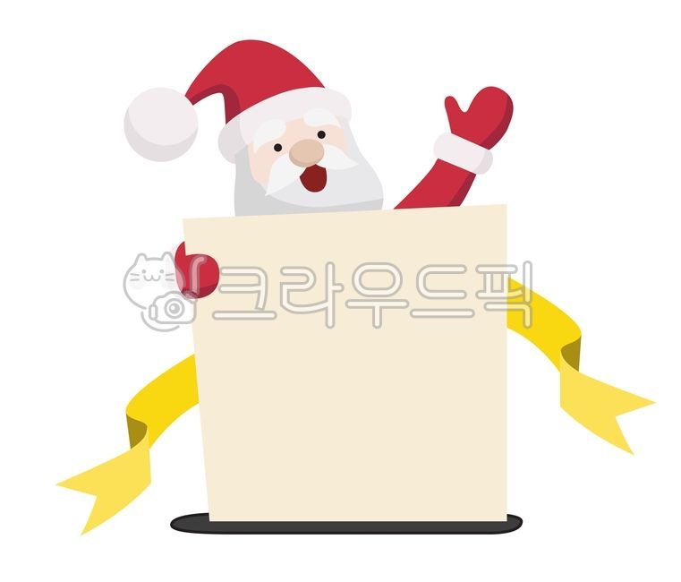 산타,산타클로스,크리스마스,산타그림,산타일러스트,크리스마스일러스트,크리스마스캐릭터,성탄절,santa,santaclaus,사람메리크리스마스,캐릭터,일러스트,디자인소스,디자인,겨울,이벤트,이벤트소스