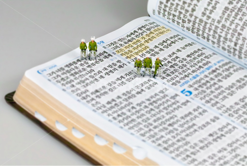 잠언,마음,마음지킴,잠언4장23절,성경,구약성경,교훈,격언,훈계,말씀,솔로몬의잠언,proverbs,개신교,기독교,word,워드,text,본문