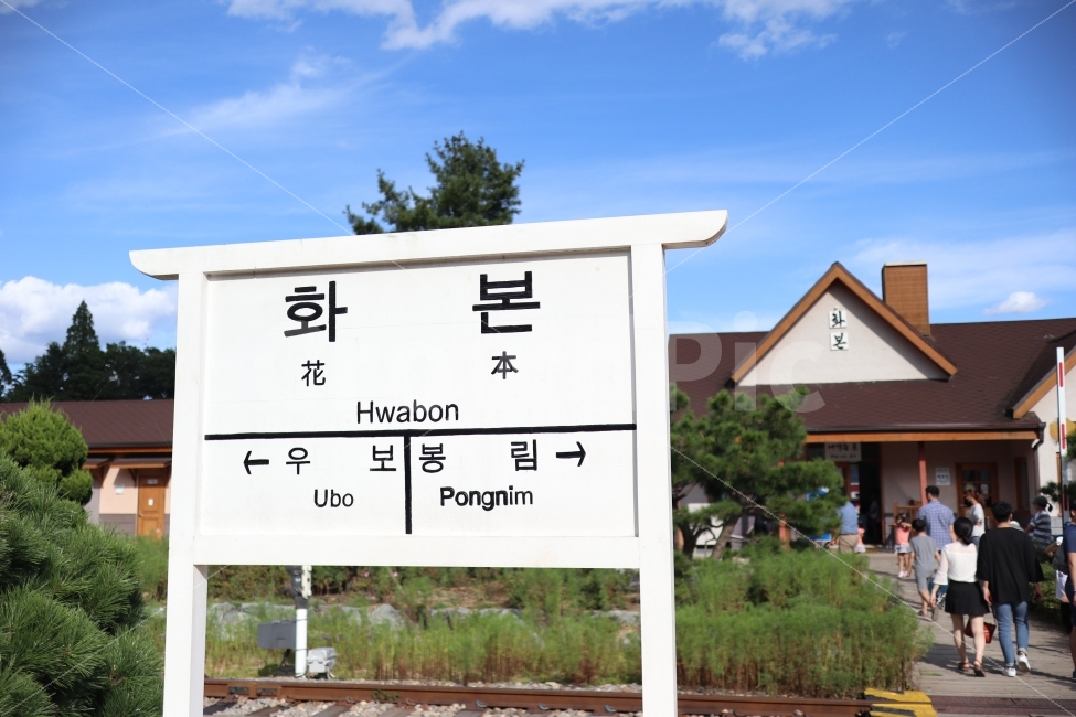 화본역,군위,기차역,배경화면,기찻길,교통,교통수단,traffic,transportation