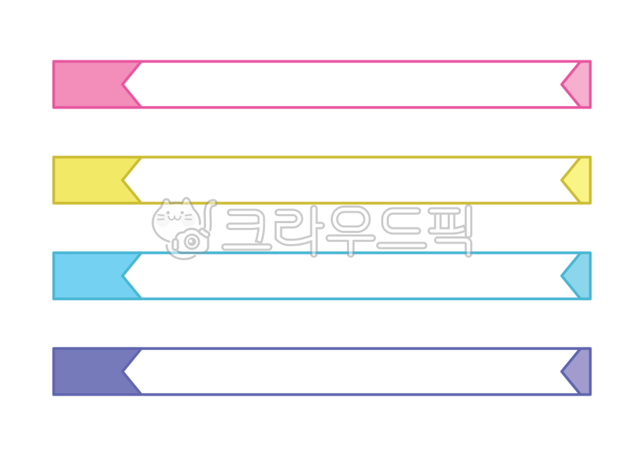 자막,자막바,심플자막바,동영상자막,영상자막,유투브자막바,유튜브자막,타이틀바,컨셉바,교육,발표자료,주제,라벨,스티커,ppt,영상편집,편집소스,인포그라픽,caption,subtitles,누끼,png,자막바png