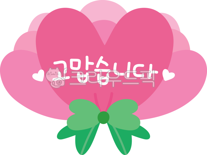 Carnation,Teacher's Day,May,Parents' Day,Family Month,Flower,Parents' Day Carnation,Calligraphy,Thank You,Teacher's Day Carnation,Gratitude