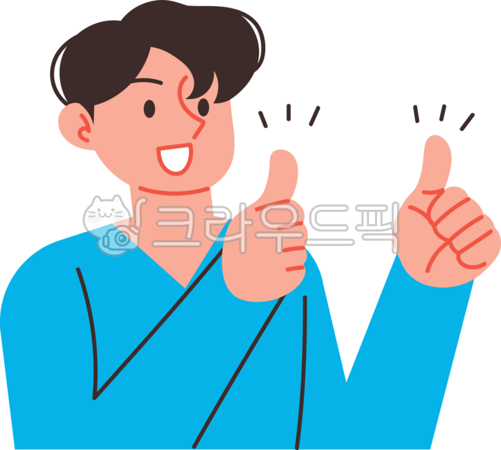 엄지, 따봉, 엄지척, 손, 포즈, 사진,이미지,일러스트,캘리그라피 - woocat작가