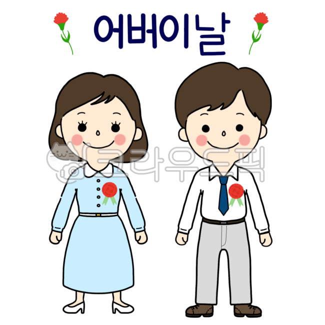 formalwear,family month,Family Month Image,Family Month Illustration,In May,formal attire,Anniversary,carnation,Family Month Picture,Mothers Day,clothes,May 8th,May 5th,Mothers Day Picture,person,Parents Day Illustration,clothing,female,family,male,Childr