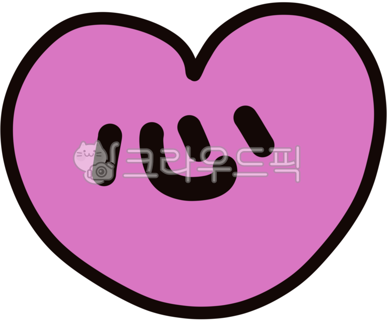 heart,pink,마음심,한자,하트,마음