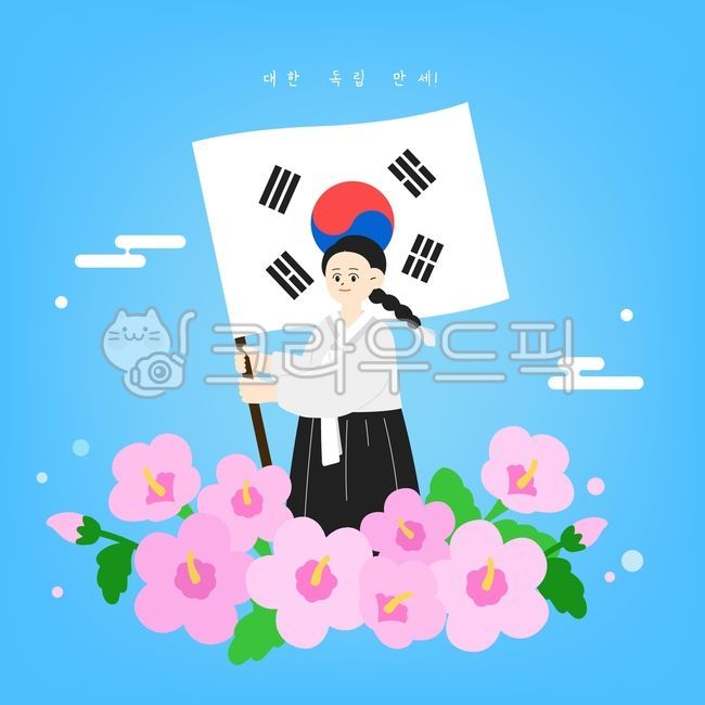 March 1st character,Independence Movement Day,March,simple,Verse 31,cute,Hanbok illustration,Taegeukgi illustration,character,flat,hurray,tradition,Emotion,man,female,Yu Gwansun Illustration,hand drawing,Mens Hanbok,March 1st Illustration,flower,Womens Ha