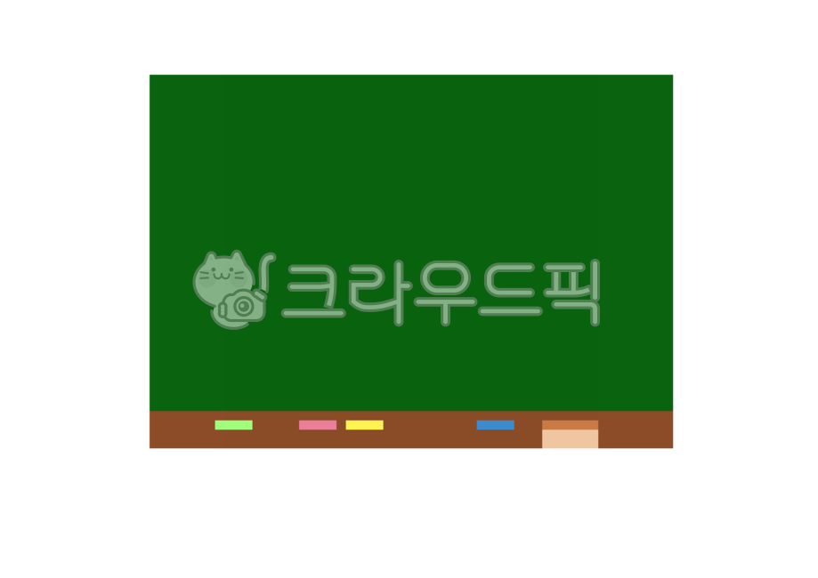 칠판,칠판일러스트,블랙보드,블랙보드일러스트,blackboard,blackboardillust,blackboardillustration,학교일러스트,교실일러스트